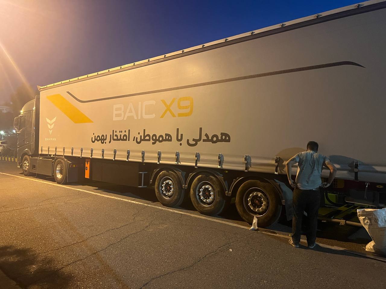 باز سازی تریلر از صفر تا صد